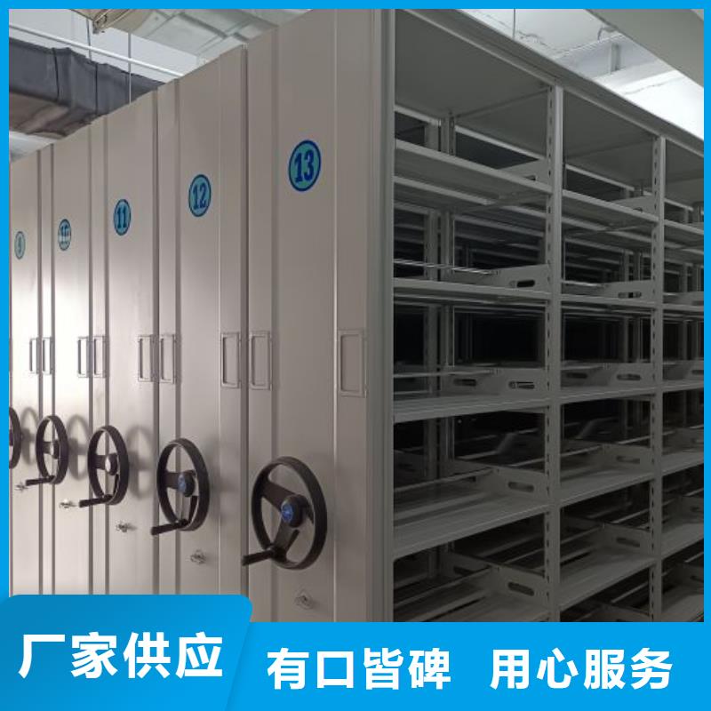 电动智能密集架密集柜经久耐用智能密集架柜密集柜手动-厂家