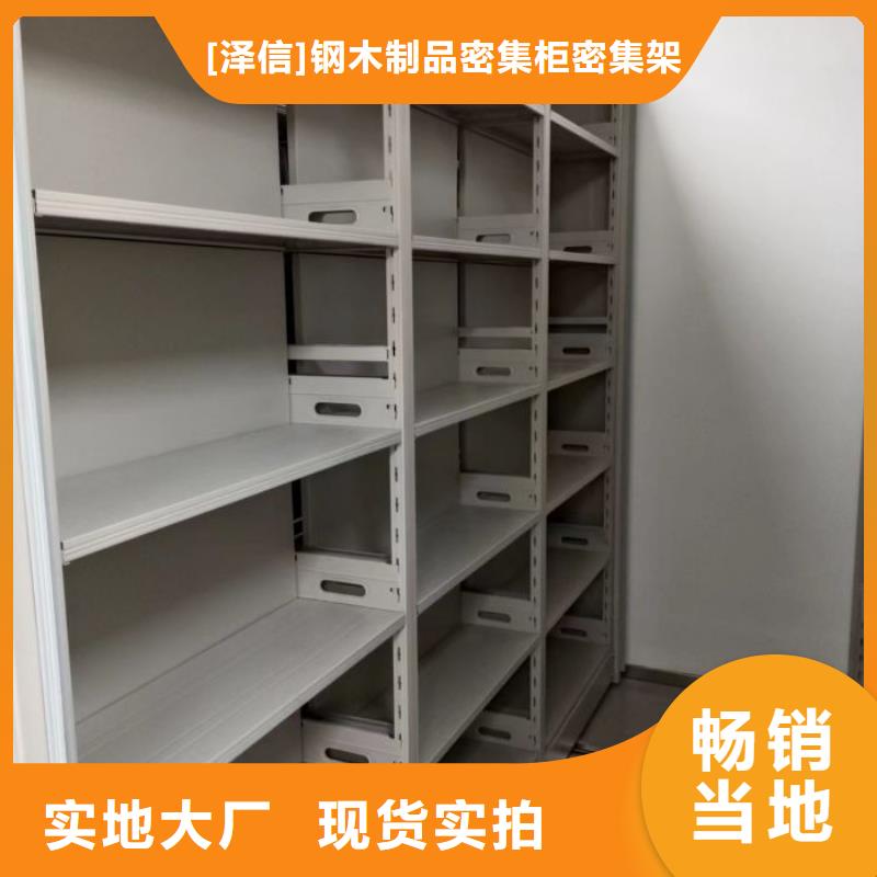 智能密集架柜档案密集架电动智能密集架,【手动智能密集架】精心打造qy55.com