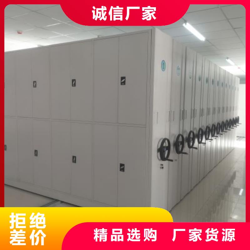 档案密集架-视频-档案密集架(智能密集架柜)覆盖地域江苏省镇江市丹徒|扬中|苏州|南京|宿迁|南通|扬州|淮安