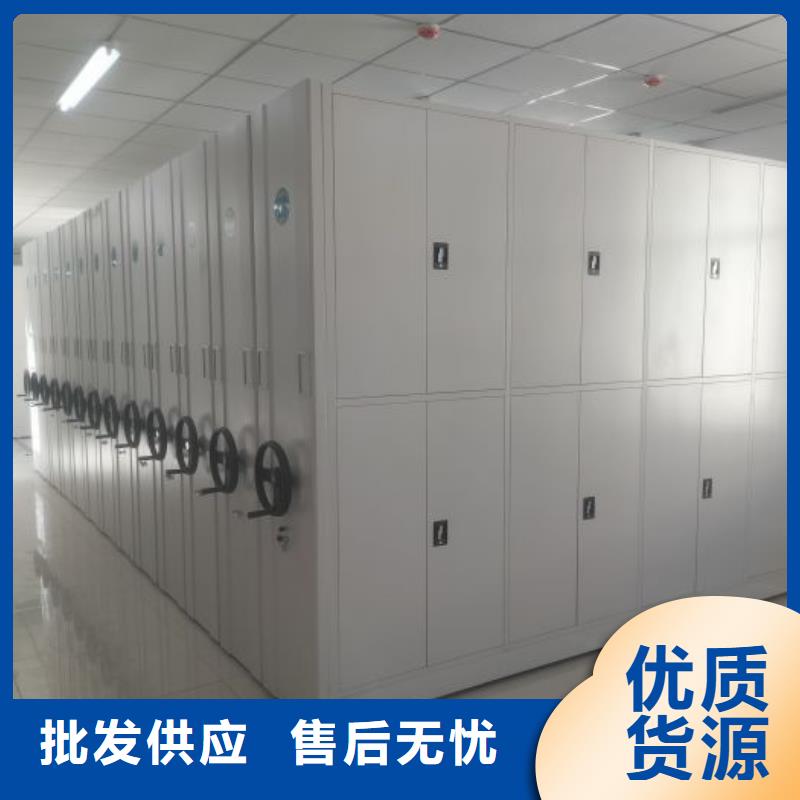 智能密集架柜密集柜厂家电动智能密集架密集档案架厂家直发qy55.com