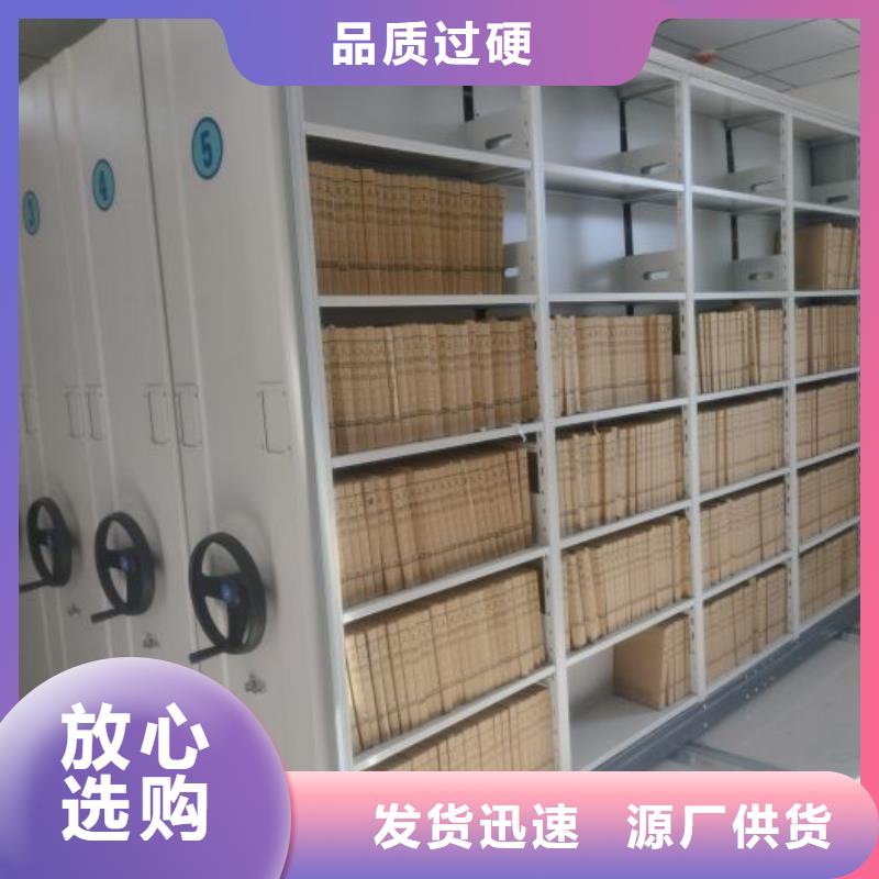 档案密集架-视频-档案密集架(智能密集架柜)覆盖地域江苏省镇江市丹徒|扬中|苏州|南京|宿迁|南通|扬州|淮安