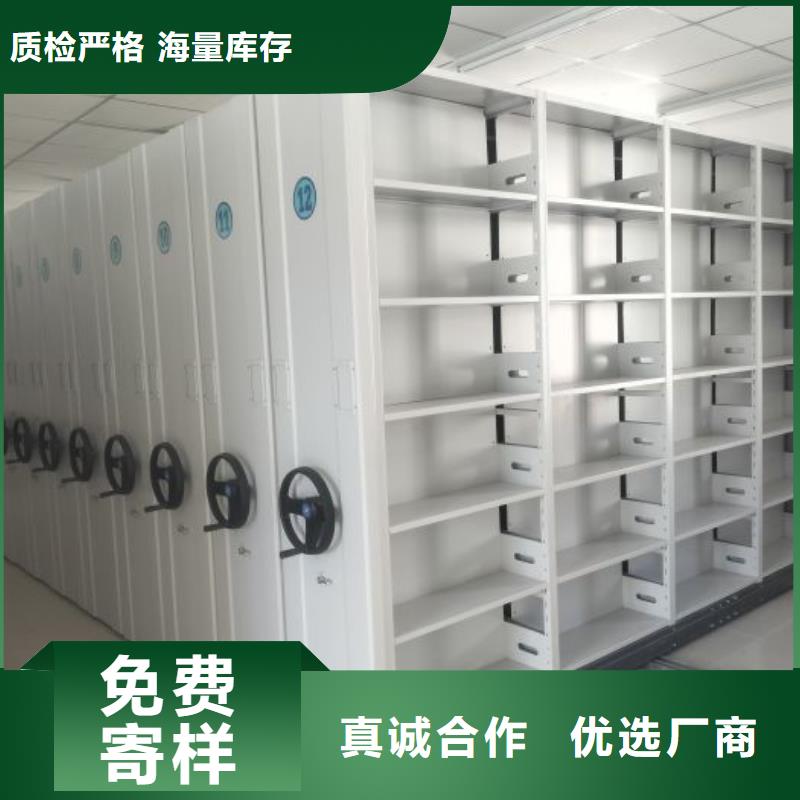 【 电动智能密集架_(密集柜)电动智能欢迎新老客户垂询】