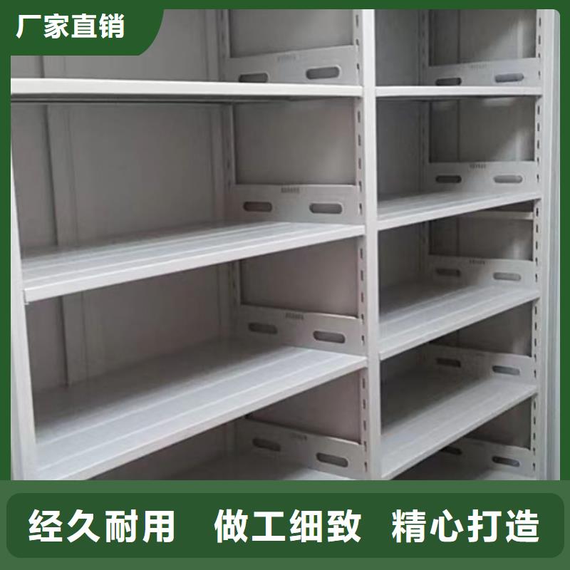 黑水|松潘|德阳|乐山|遂宁|巴中|雅安电动智能密集架 【档案密集柜厂家】物美价优交货准时