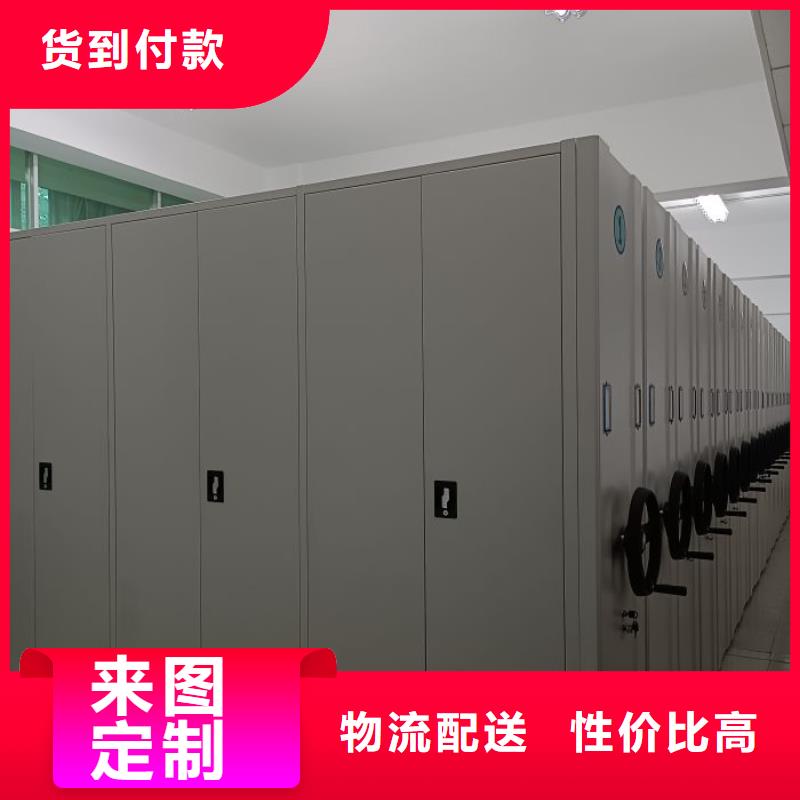 智能密集架柜密集柜厂家【电动智能密集架】-手动智能密集架货源直供企业旺旺