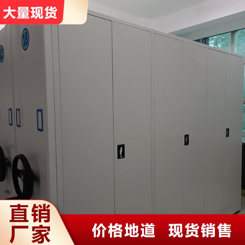 |京口|句容|无锡|南通|淮安|泰州|南京|徐州|常州智能密集架柜【 电动智能密集架_(密集柜)电动智能欢迎新老客户垂询】