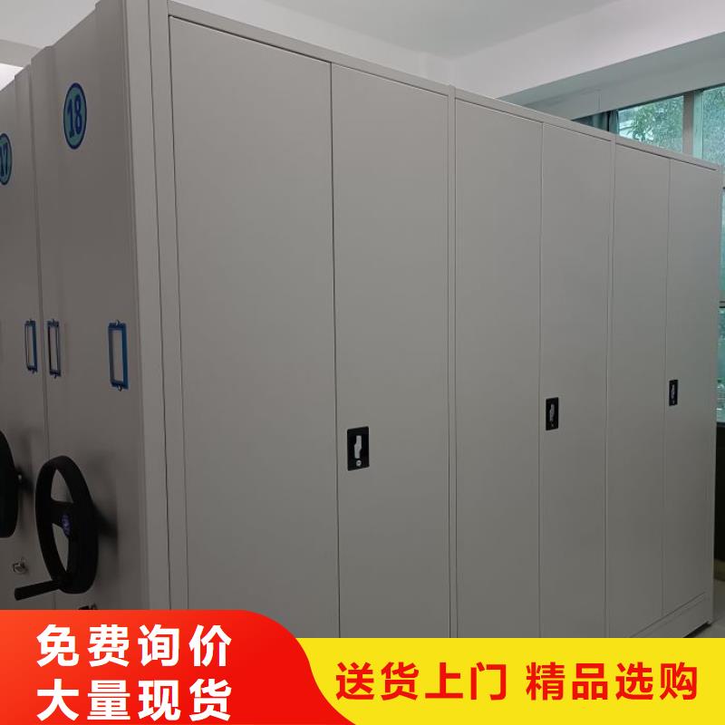【 电动智能密集架 档案密集架厂家诚信可靠】智能密集架柜密集架-移动