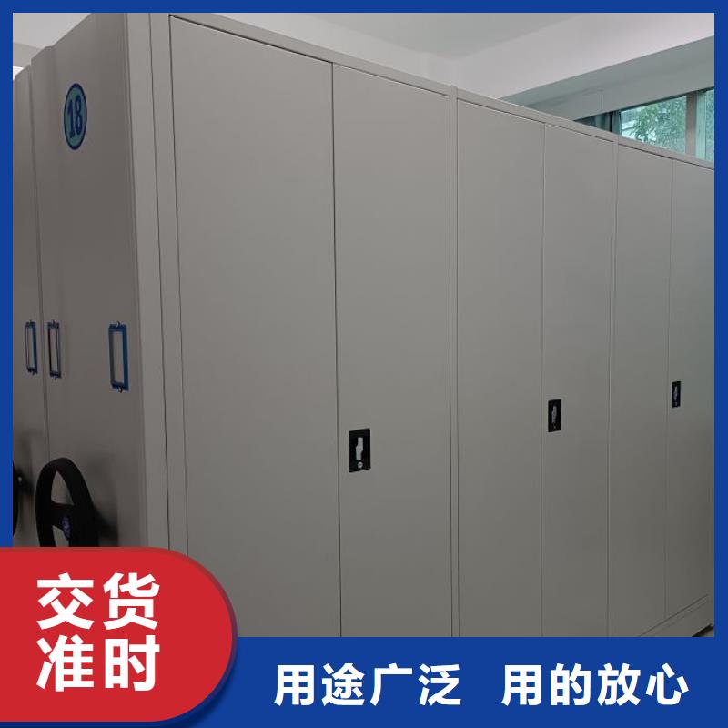电动智能密集架 【档案密集柜厂家】物美价优|若尔盖|金川|南充|遂宁|甘孜|资阳经销商