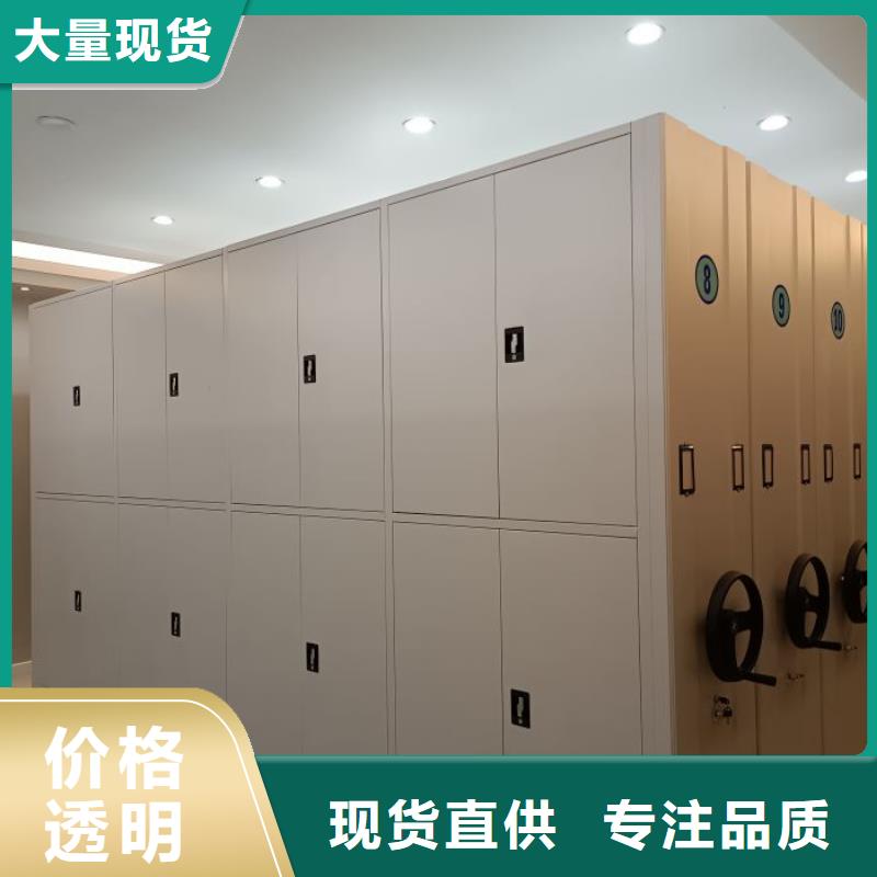 【电动智能密集架】,智能档案室密集架用心做产品产地厂家直销