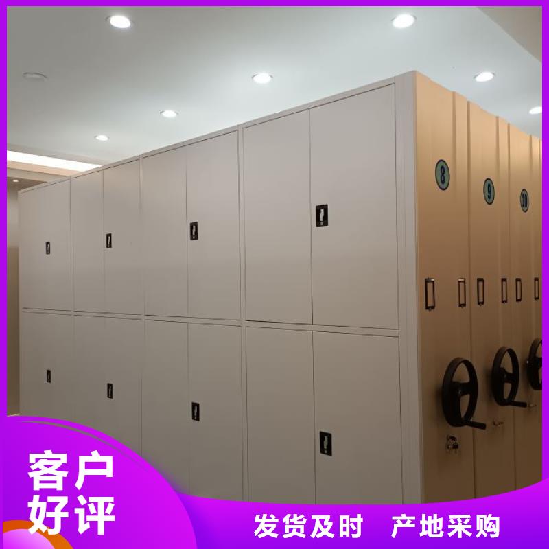 电动智能密集架密集柜拥有多家成功案例智能密集架柜密集柜厂家