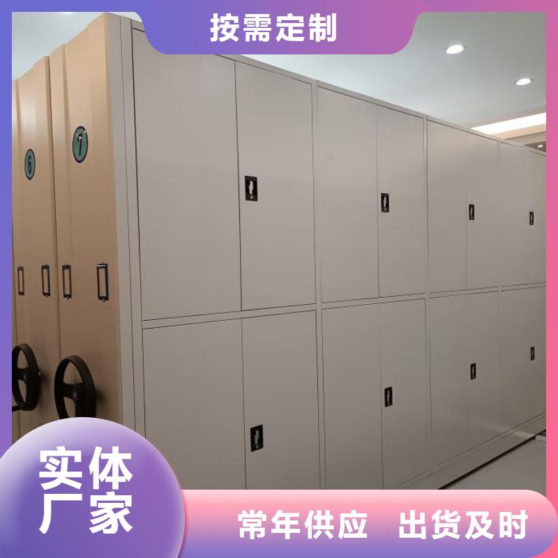 电动智能密集架,【手动智能密集架】精心打造智能密集架柜密集架-手动