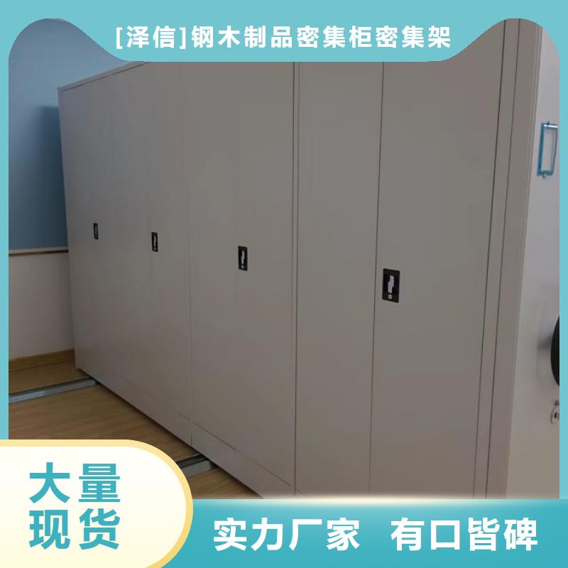 密集柜厂家视频-密集柜厂家_江苏省镇江市市场覆盖丹阳|润州|苏州|淮安|徐州|泰州等