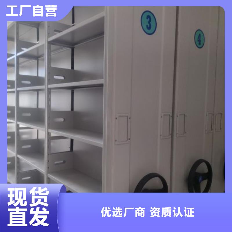 【电动智能密集架】-手动智能密集架货源直供-服务范围包括天水|临夏|白银|武威|平凉|金昌等