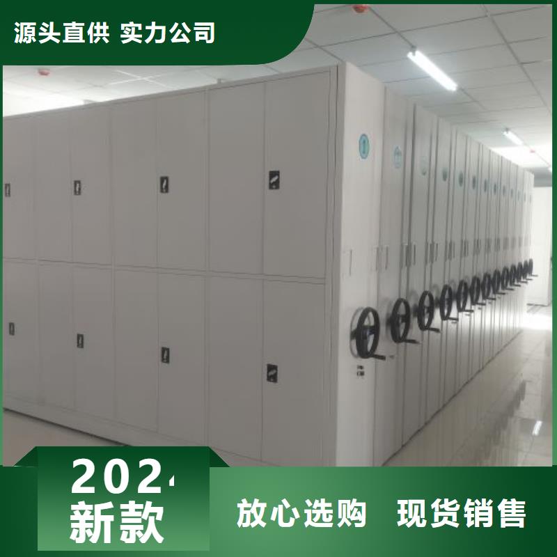 电动智能密集架电动智能档案密集柜实力公司-服务范围包括涵江|荔城|漳州|泉州|福州|厦门等