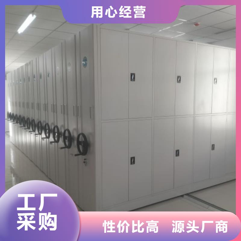 【电动智能密集架】-手动智能密集架货源直供-服务范围包括天水|临夏|白银|武威|平凉|金昌等