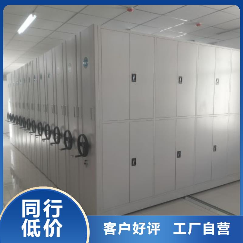 设计新颖【泽信】档案馆手电动密集架