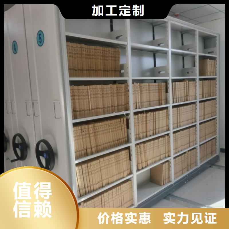 【 电动智能密集架-档案密集架厂家专业生产厂家】本地供应商