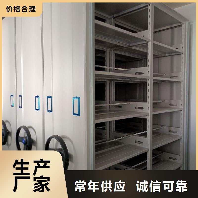 真材实料加工定制有实力有经验【电动智能密集架】_手动(密集柜)厂家实体厂家