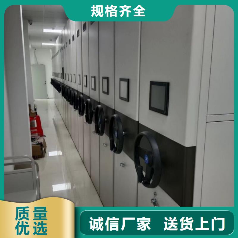 【电动智能密集架】-手动智能密集架货源直供-服务范围包括天水|临夏|白银|武威|平凉|金昌等