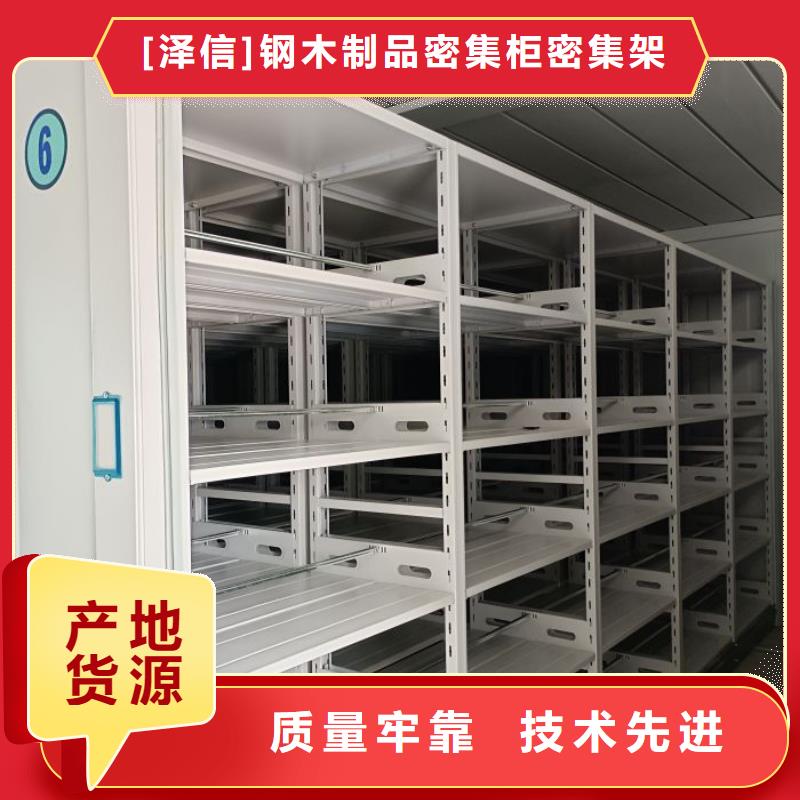 电动智能密集架密集柜经久耐用