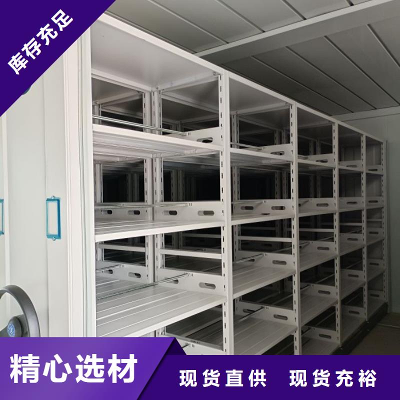 【电动智能密集架】-手动智能密集架货源直供-服务范围包括天水|临夏|白银|武威|平凉|金昌等
