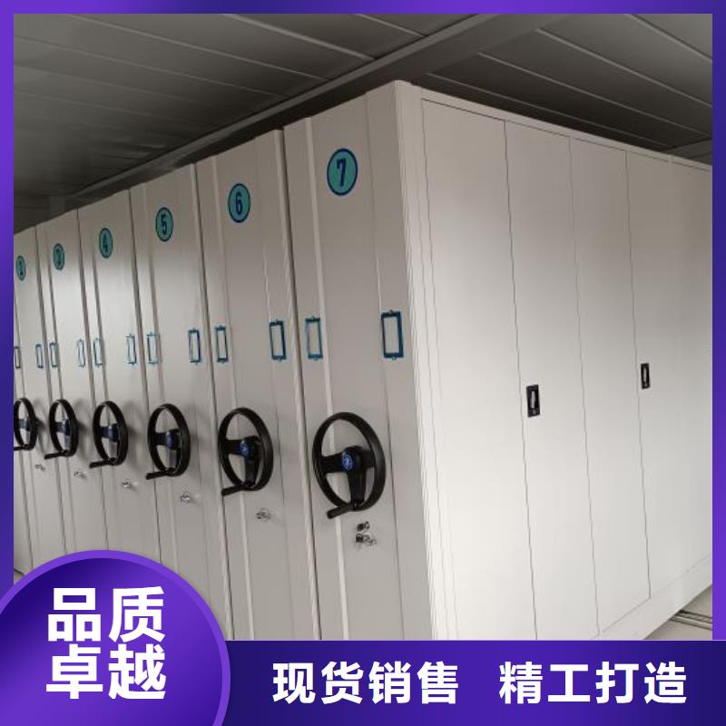 电动智能密集架密集柜经久耐用