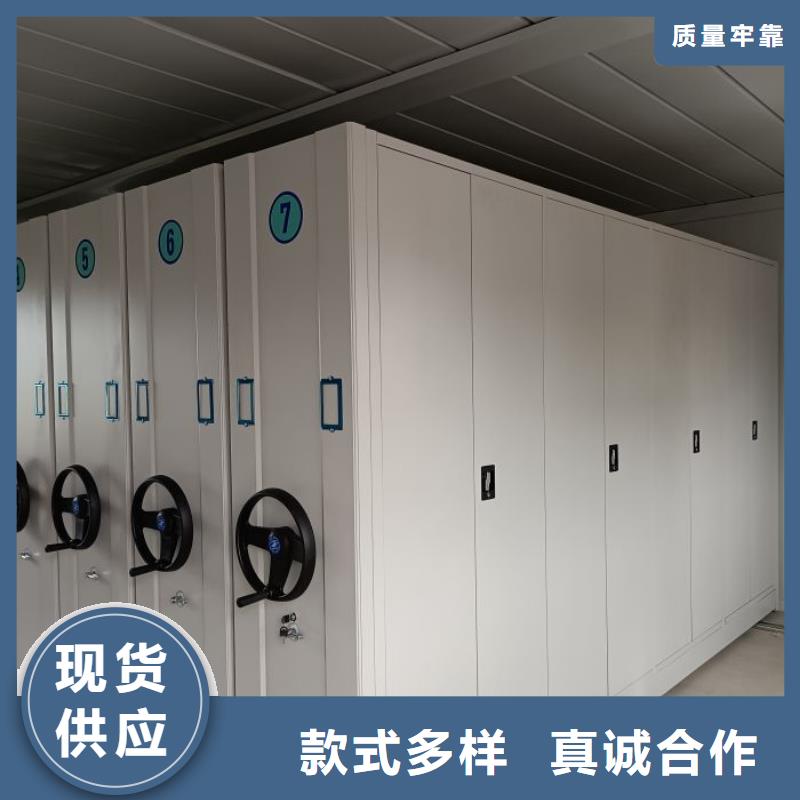 【电动智能密集架】-手动智能密集架货源直供-服务范围包括天水|临夏|白银|武威|平凉|金昌等