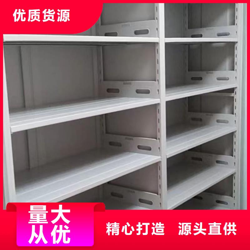 【电动智能密集架】-手动智能密集架货源直供-服务范围包括天水|临夏|白银|武威|平凉|金昌等
