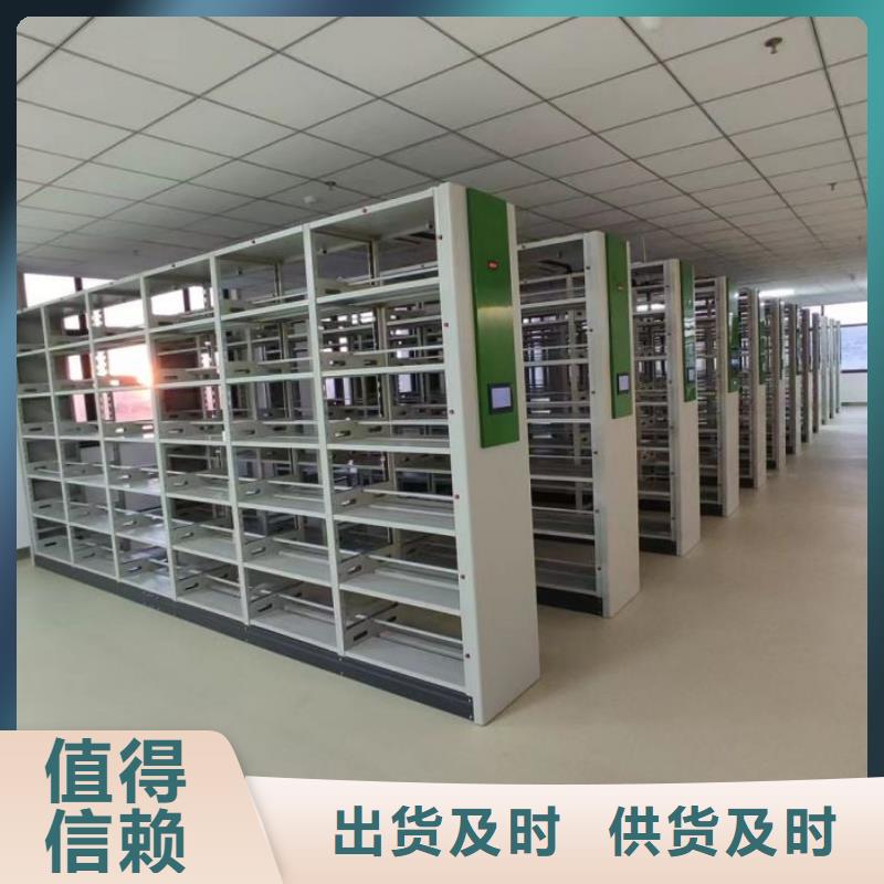 【电动智能密集架档案室密集架厂家自产自销】智能密集架柜密集架-移动
