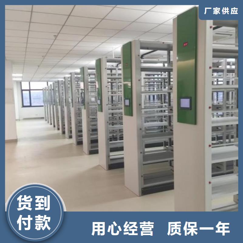 【电动智能密集架】,智能档案室密集架用心做产品智能密集架柜档案密集架