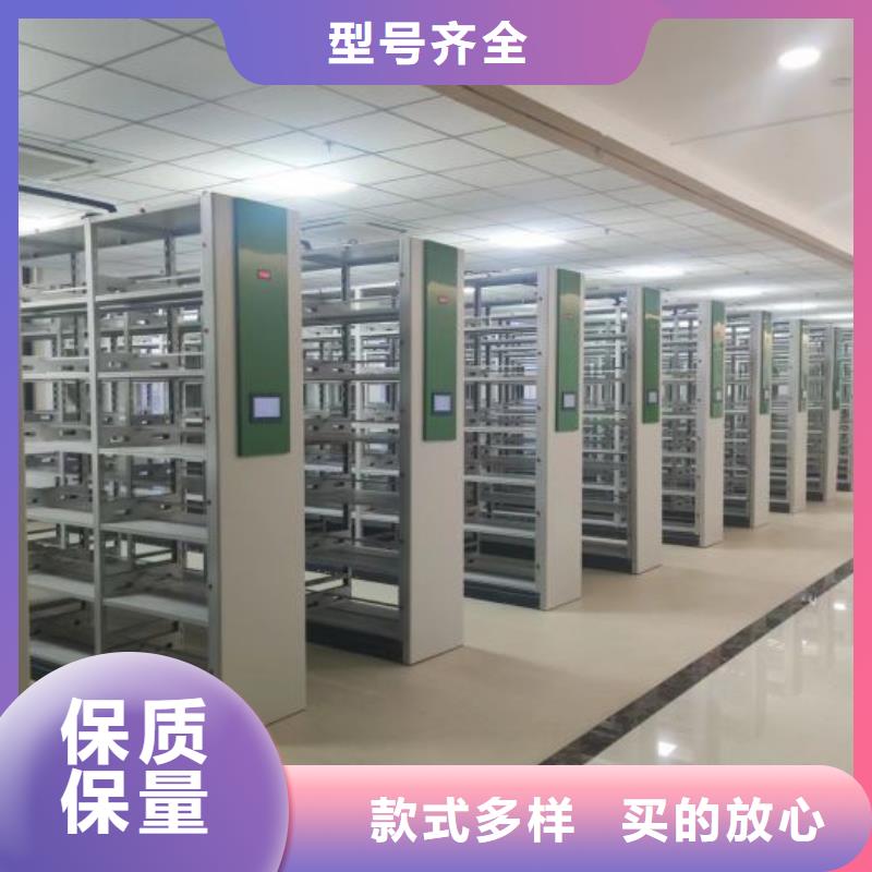 制造商创造服务【泽信】移动式档案柜