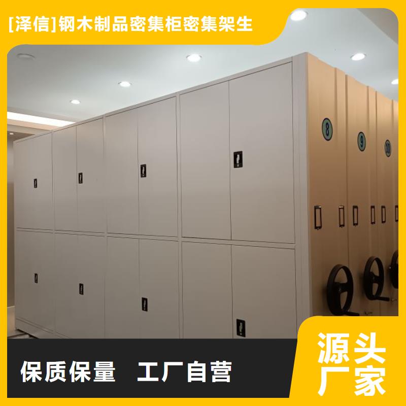 制造商【 电动智能密集架,智能密集架经验丰富质量放心】