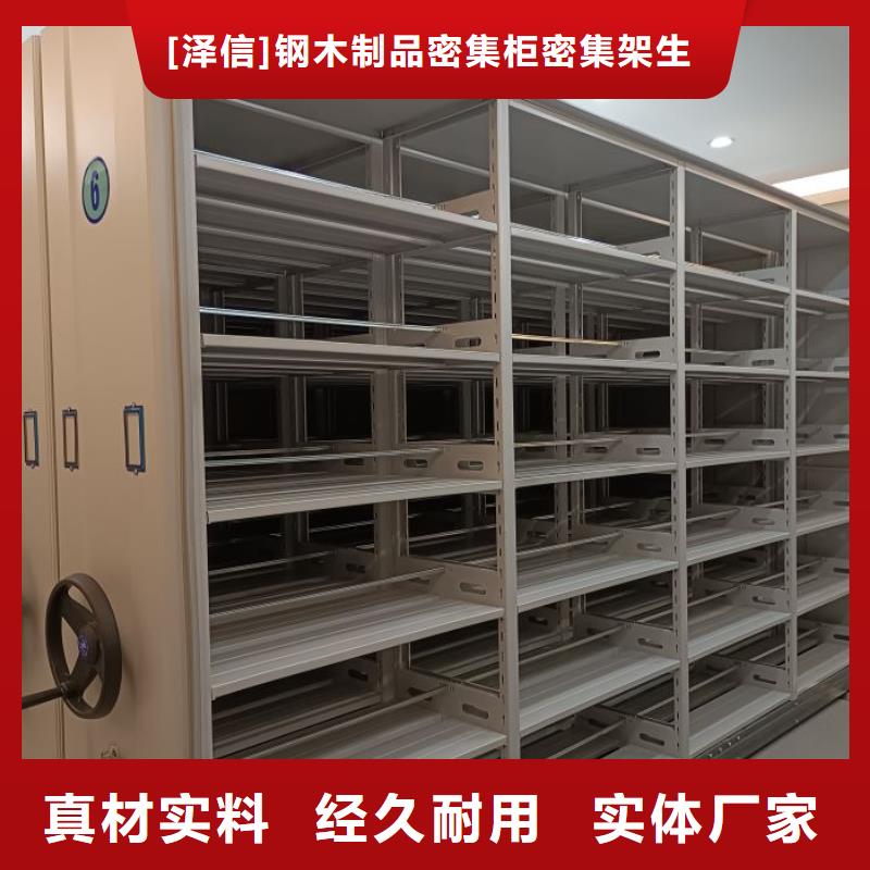 电动智能密集架密集柜拥有多家成功案例智能密集架柜密集柜厂家