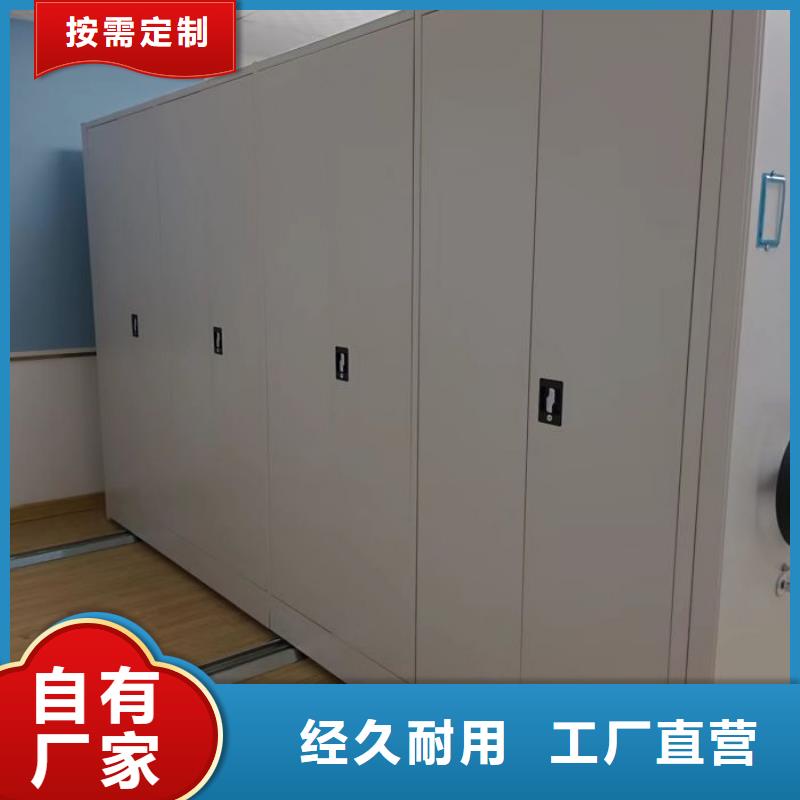 智能密集架柜档案密集架电动智能密集架密集档案架厂家直发企业旺旺