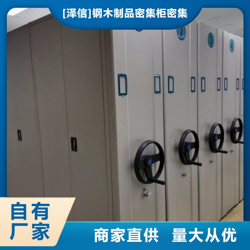 电动智能密集架,【手动智能密集架】精心打造智能密集架柜密集架-手动