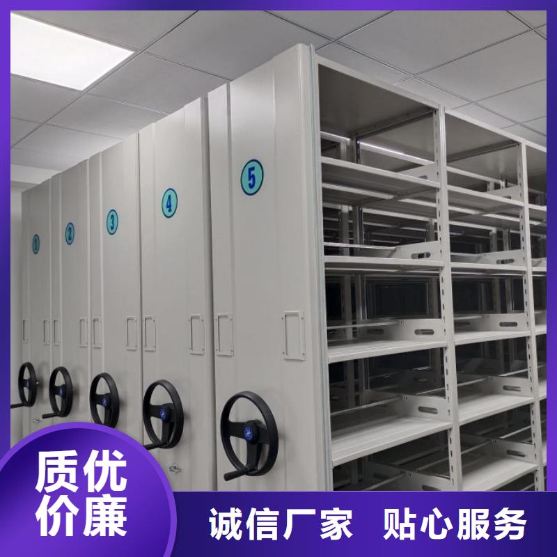 【 电动智能密集架 档案密集架厂家诚信可靠】智能密集架柜密集架-移动