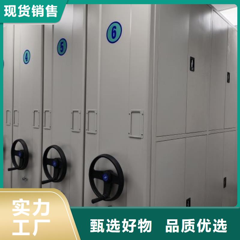 电动智能密集架密集柜经久耐用
