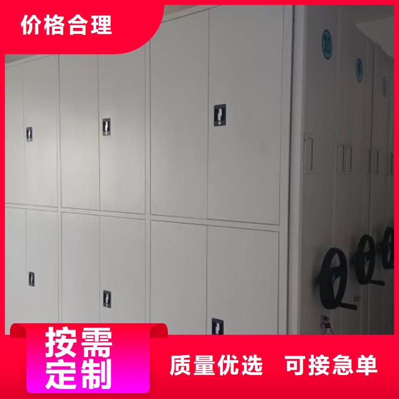 电动智能密集架电动智能档案密集柜实力公司-服务范围包括涵江|荔城|漳州|泉州|福州|厦门等