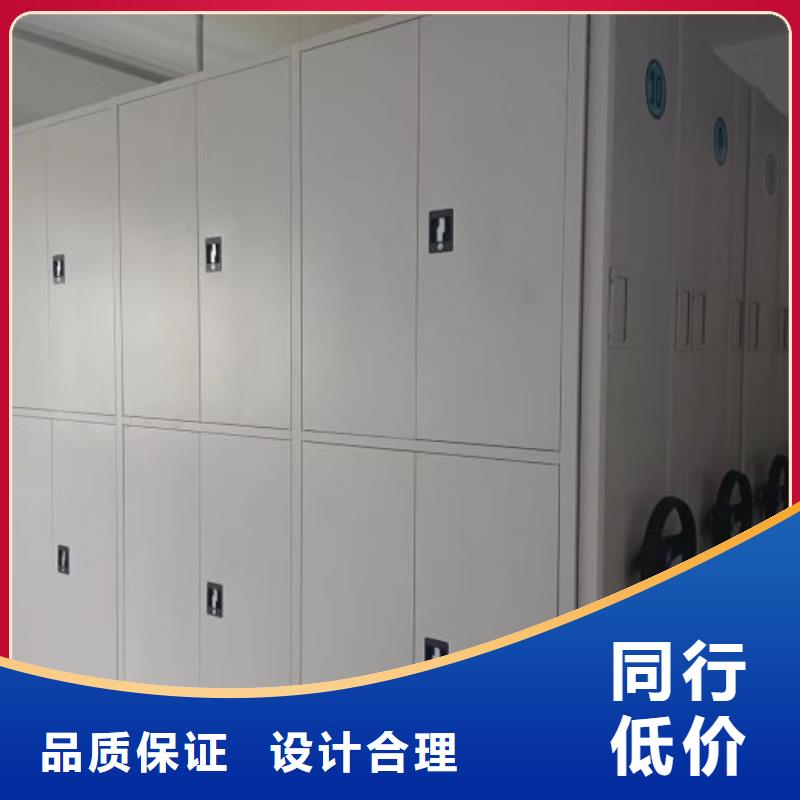 智能密集架柜密集架-移动【电动智能密集架】_手动(密集柜)厂家实体厂家qy55.com