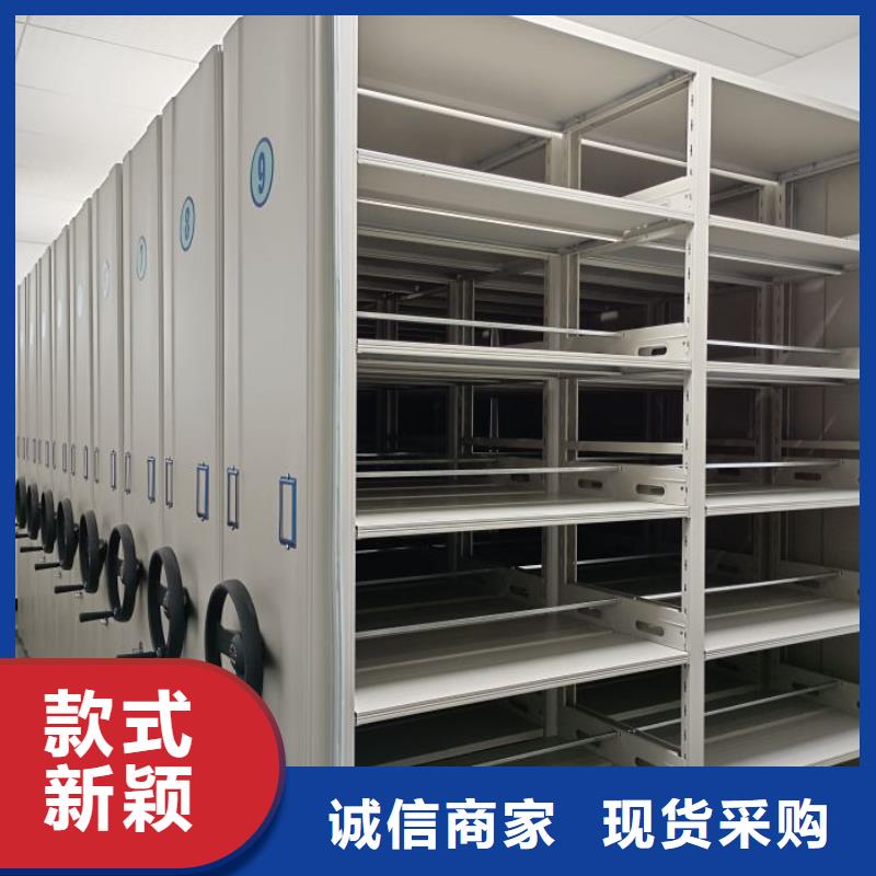 厂家的创造改变格局【泽信】密集手摇式移动柜