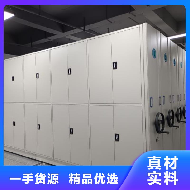 【电动智能密集架档案室密集架厂家自产自销】覆盖范围含|北戴河|昌黎|廊坊|张家口|承德|唐山