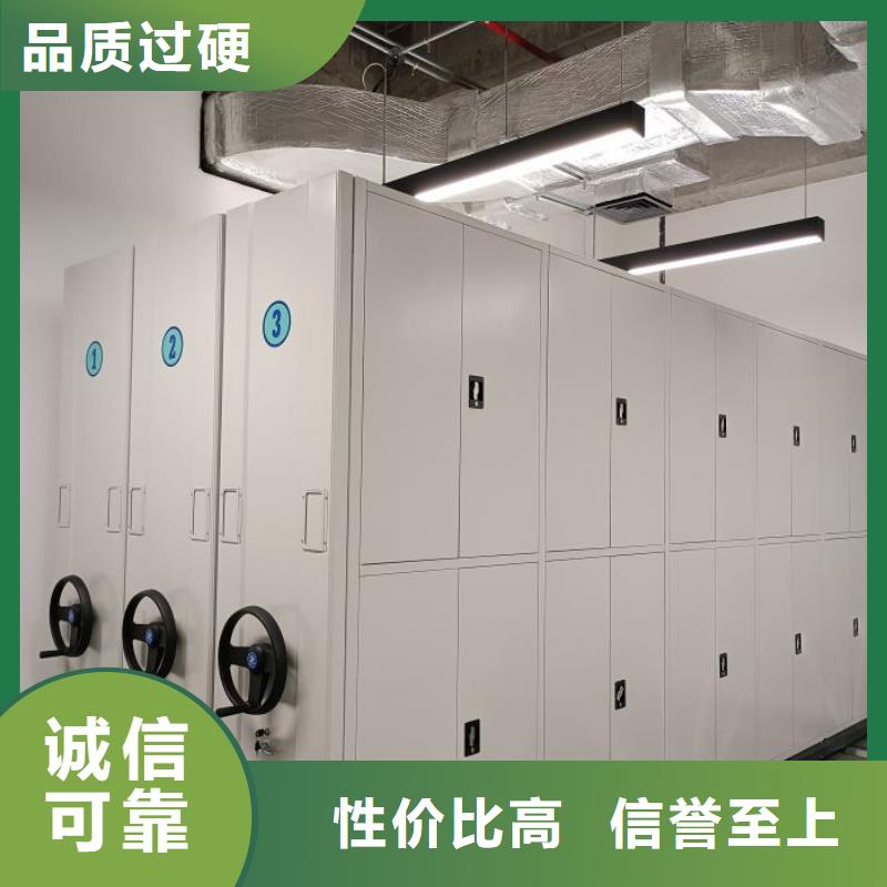 电动智能密集架 【档案密集柜厂家】物美价优|若尔盖|金川|南充|遂宁|甘孜|资阳经销商