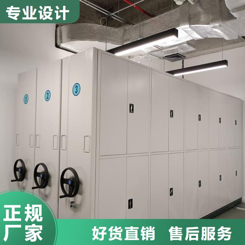 厂家销售 电动智能密集架,【档案密集架厂家】实力商家-企业旺旺