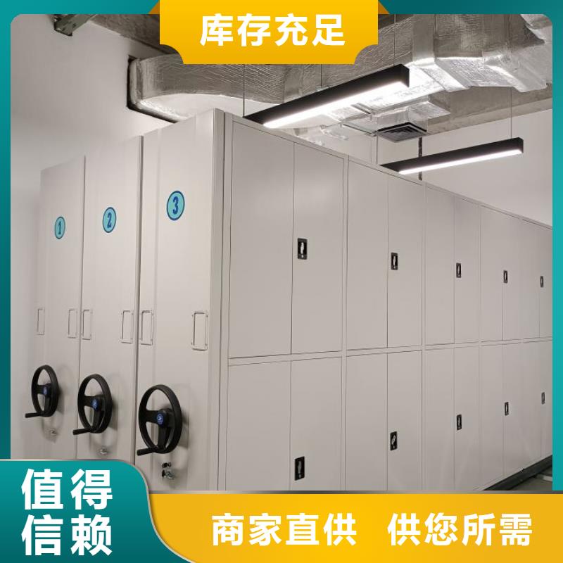 【 电动智能密集架 档案密集架厂家诚信可靠】智能密集架柜密集架-移动