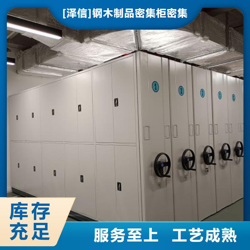 密集柜厂家视频-密集柜厂家_江苏省镇江市市场覆盖丹阳|润州|苏州|淮安|徐州|泰州等