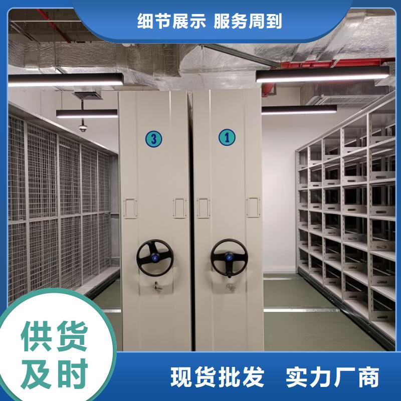 电动智能密集架,【手动智能密集架】精心打造智能密集架柜密集架-手动