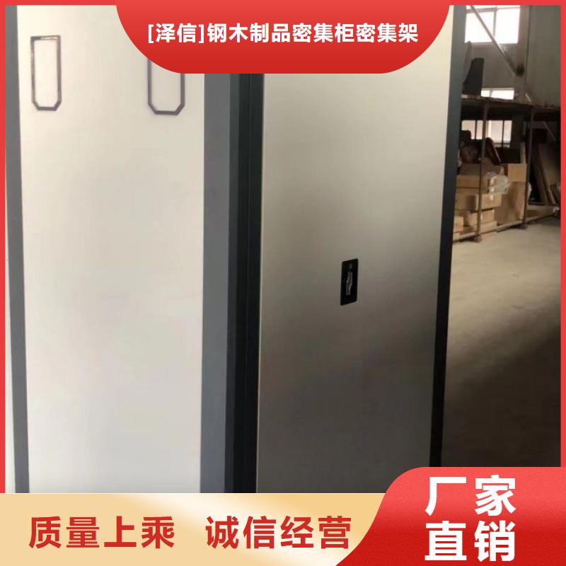 电动智能密集架,【手动智能密集架】精心打造智能密集架柜密集架-手动