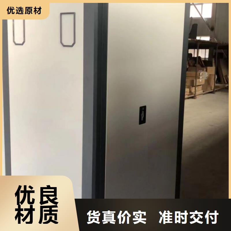 精品选购【 电动智能密集架档案密集柜厂家保障】