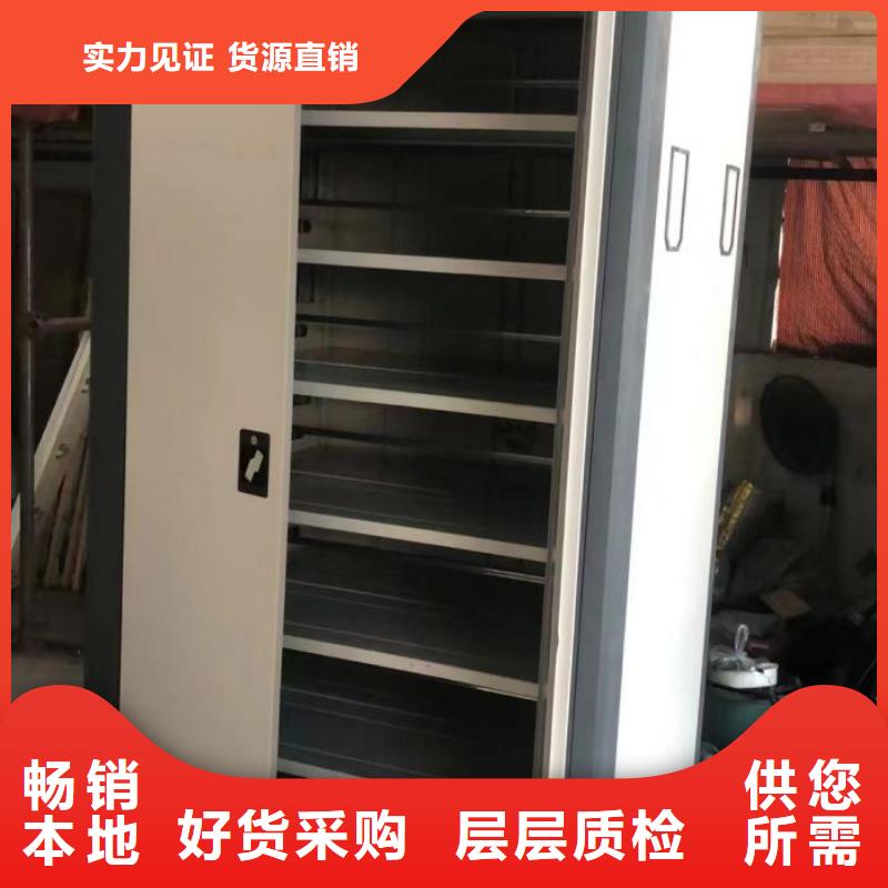智能密集架柜密集架-移动【电动智能密集架手动档案室密集架工艺精细质保长久】