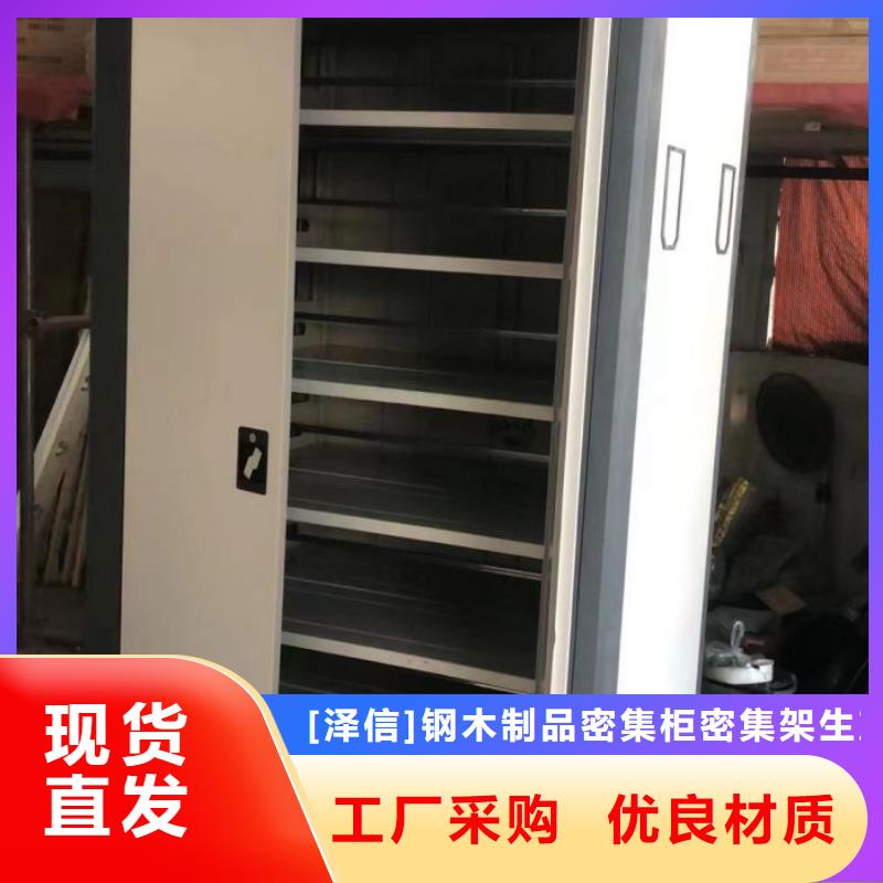 【电动智能密集架档案室密集架厂家自产自销】智能密集架柜密集架-移动
