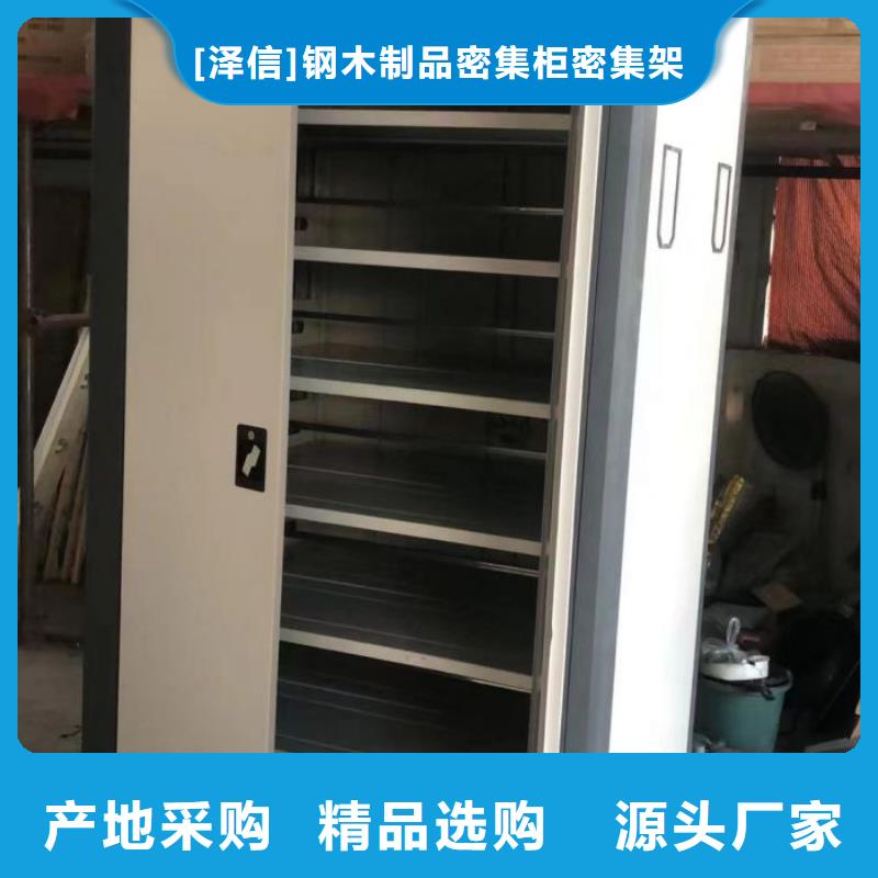 真材实料加工定制有实力有经验【电动智能密集架】_手动(密集柜)厂家实体厂家